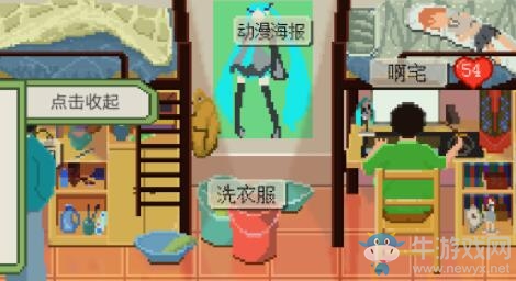 《下一站我的大學(xué)》科技巨頭結(jié)局達(dá)成方法攻略