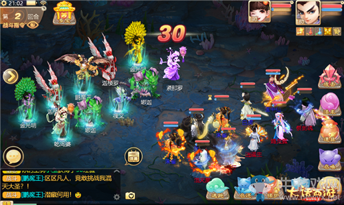 《大話西游》手游混天大牢副本鵬魔王打法攻略