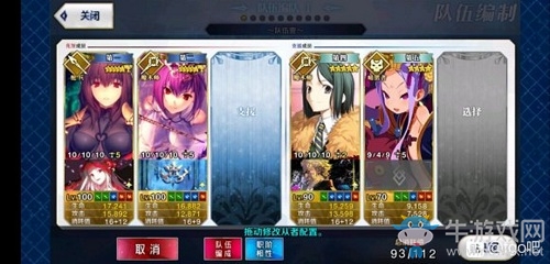 《Fgo》CCC復(fù)刻墮天之檻帝王花攻略