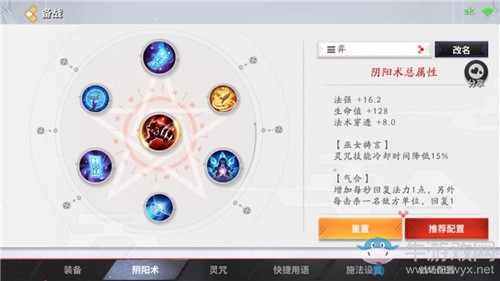 《決戰(zhàn)平安京》弈出裝介紹