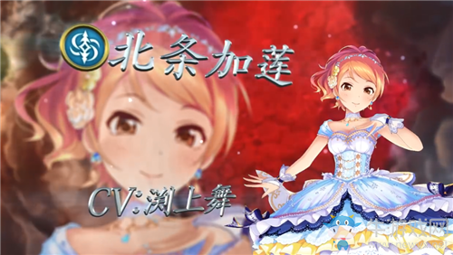 《影之詩》與偶像大師灰姑娘女孩聯(lián)動活動介紹