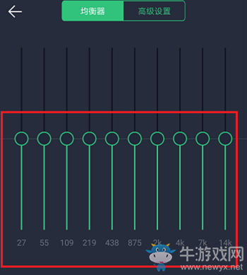 《QQ音樂》設(shè)置音效方法介紹