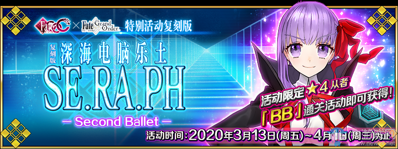 《FGO》CCC復(fù)刻主線第一幕天鵝湖歸來關(guān)卡配置