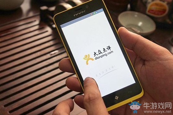 《大眾點(diǎn)評(píng)》怎么添加商戶