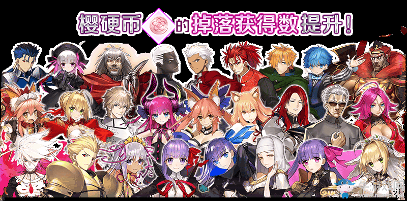 《FGO》CCC復(fù)刻加成英靈一覽