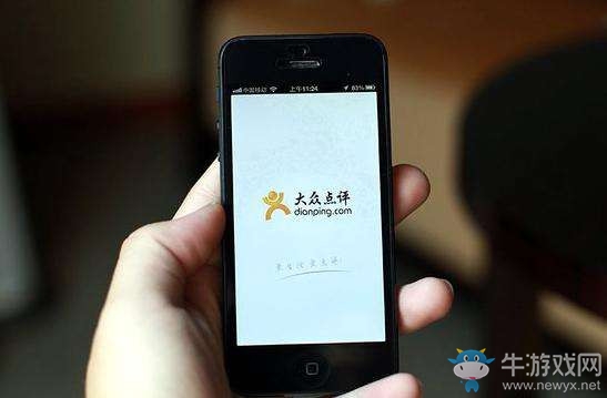 《大眾點(diǎn)評》怎么點(diǎn)外賣