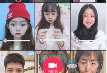 《抖音》年齡漸變特效是什么