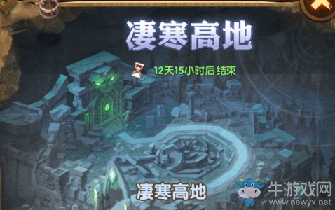 《劍與遠(yuǎn)征》凌寒高地最簡(jiǎn)單過法