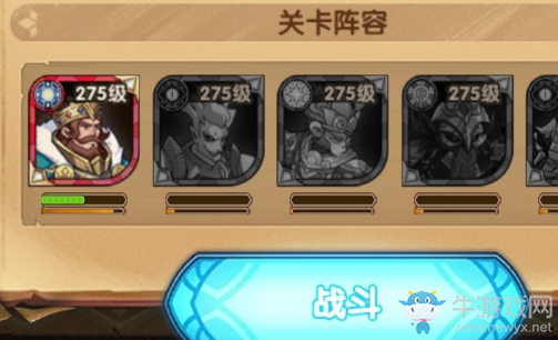 《劍與遠征》亞瑟克制辦法