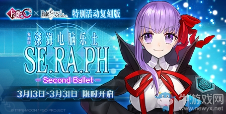 《FGO》CCC復(fù)刻KP商店兌換一覽