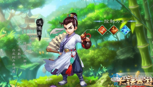 《大話西游》手游魔王窟人族套裝驚夢技能介紹