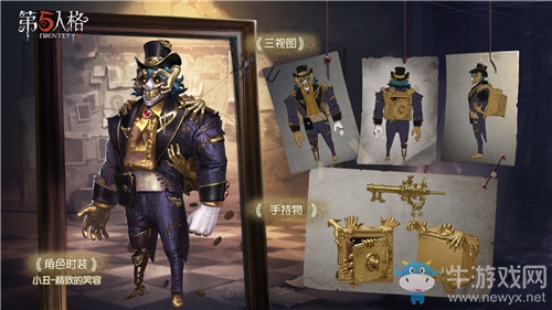 《第五人格》二周年充值贈(zèng)禮擴(kuò)充活動(dòng)介紹
