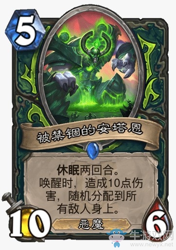 《爐石傳說(shuō)》外域的灰燼惡魔獵手新卡被禁錮的安塔恩介紹