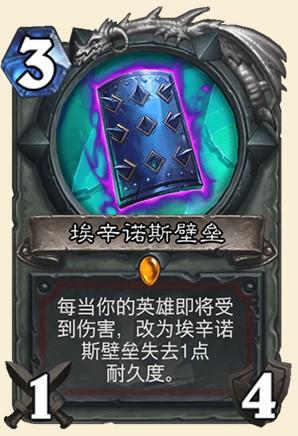 《爐石傳說》外域的灰燼戰士新卡匯總