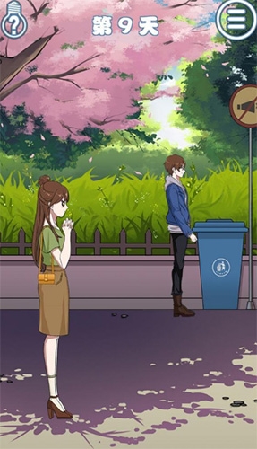 《拆散情侶大作戰(zhàn)7》第九關通關攻略