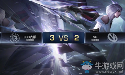 《王者榮耀》2020KPL春季賽3月18日LGD大鵝 vs VG比賽視頻