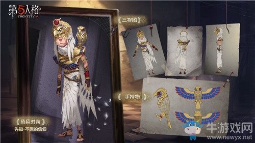 《第五人格》二周年充值贈(zèng)禮擴(kuò)充活動(dòng)介紹