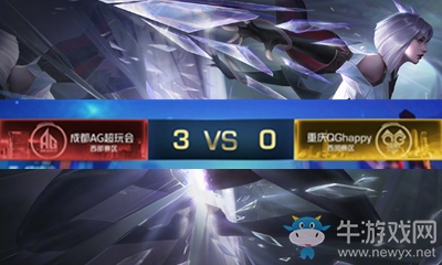 《王者榮耀》2020KPL春季賽3月18日QG vs AG比賽視頻