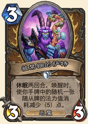 《爐石傳說》外域的灰燼德魯伊新卡匯總