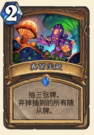 《爐石傳說》外域的灰燼德魯伊新卡真菌寶藏介紹