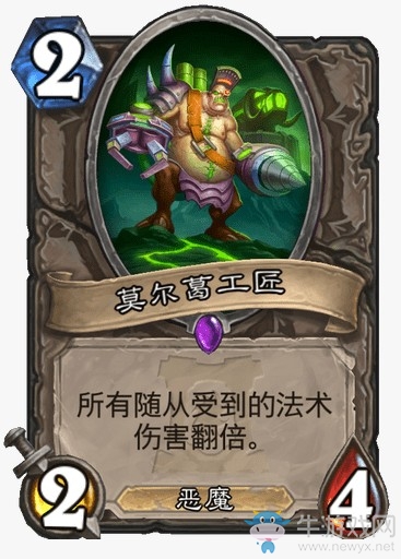 《爐石傳說》外域的灰燼中立新卡莫爾葛工匠介紹