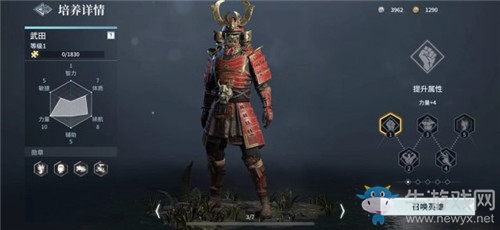 《獵手之王》武田勛章技能選擇推薦