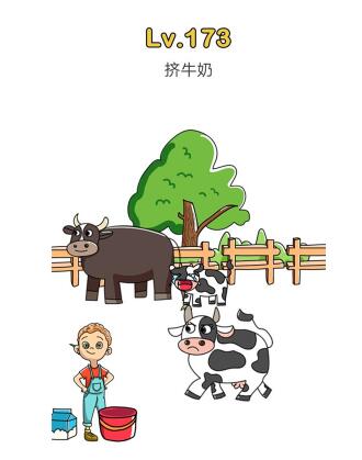 《腦洞大師》第173關通關攻略