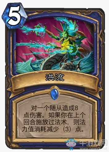 《爐石傳說》外域的灰燼薩滿新卡洪流介紹