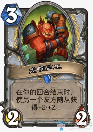 《爐石傳說》外域的灰燼牧師新卡匯總