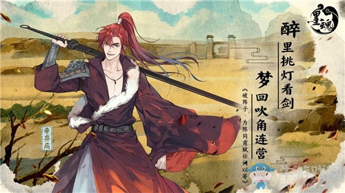 《墨魂》手游靈感快速獲取方法攻略