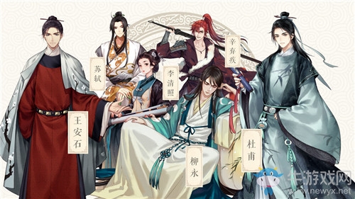 《墨魂》手游預約地址介紹