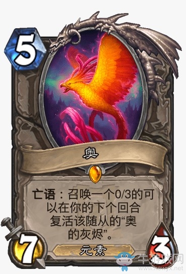 《爐石傳說》外域的灰燼法師新卡奧介紹