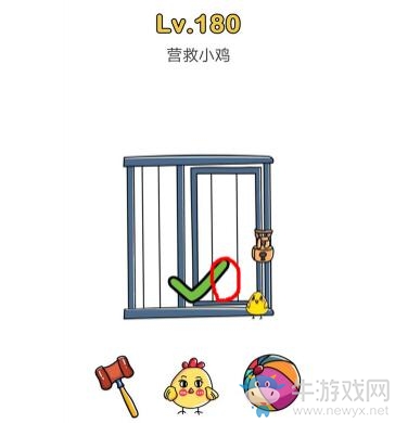 《腦洞大師》第180關(guān)通關(guān)攻略