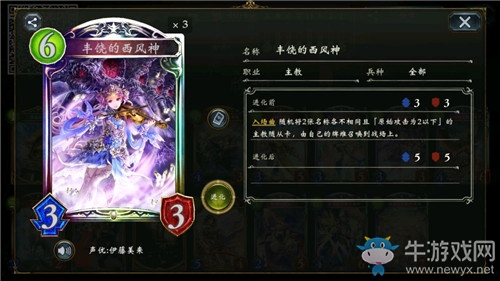 《影之詩(shī)》武士誓言皇家卡組推薦