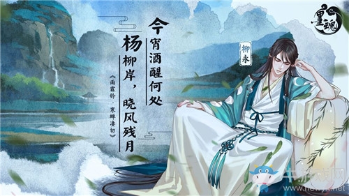 《墨魂》手游公測時間介紹