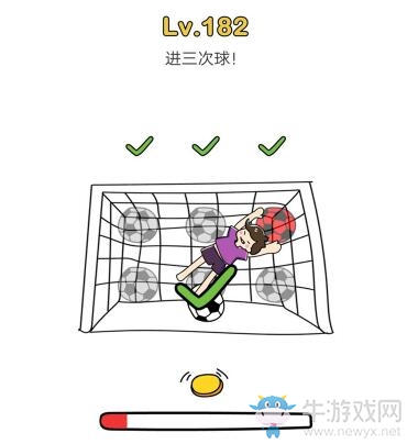 《腦洞大師》第182關(guān)通關(guān)攻略