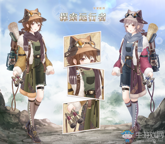 《奇跡暖暖》主線章節(jié)更新 探索星塵遺跡