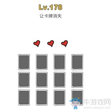 《腦洞大師》第178關(guān)通關(guān)攻略