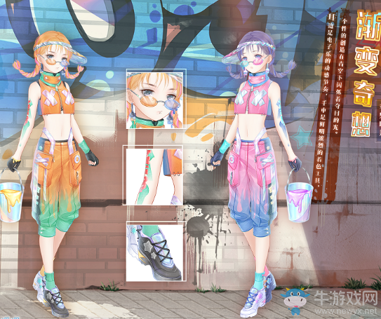《奇跡暖暖》主線章節(jié)更新 探索星塵遺跡