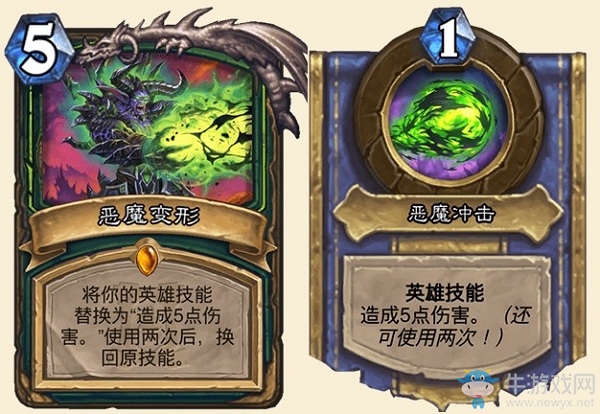 《爐石傳說》外域的灰燼惡魔獵手新卡惡魔變形介紹