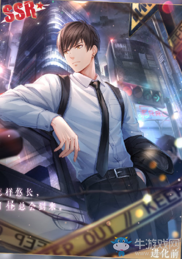 《戀與制作人》白起SSR·追逐風(fēng)聲卡面一覽