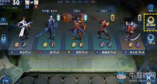 《王者榮耀》體驗(yàn)服3月20日王者模擬戰(zhàn)更新