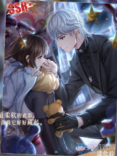 《戀與制作人》周棋洛SSR·流光角落卡面一覽
