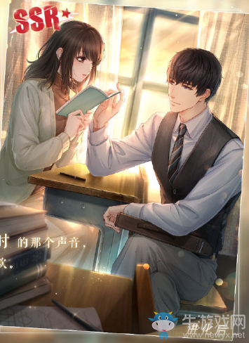 《戀與制作人》許墨SSR·浪漫擱淺卡面一覽