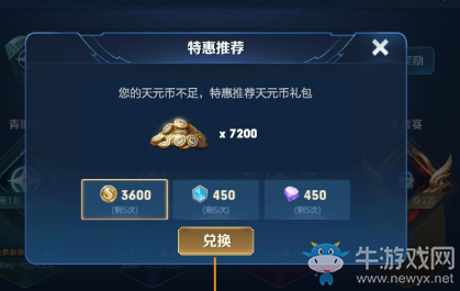 《王者榮耀》體驗(yàn)服3月20日王者模擬戰(zhàn)更新