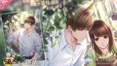 《戀與制作人》春日黎明限時累充活動