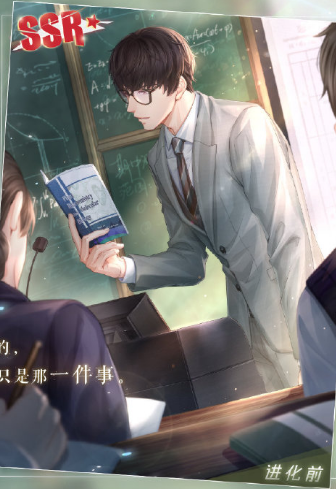 《戀與制作人》許墨SSR·浪漫擱淺卡面一覽