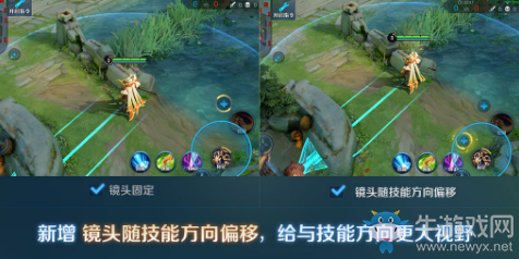 《王者榮耀》體驗(yàn)服3月20日綜合調(diào)整