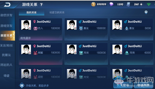 《王者榮耀》體驗(yàn)服3月20日綜合調(diào)整