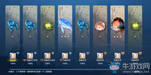 《王者榮耀》體驗(yàn)服3月20日王者模擬戰(zhàn)更新